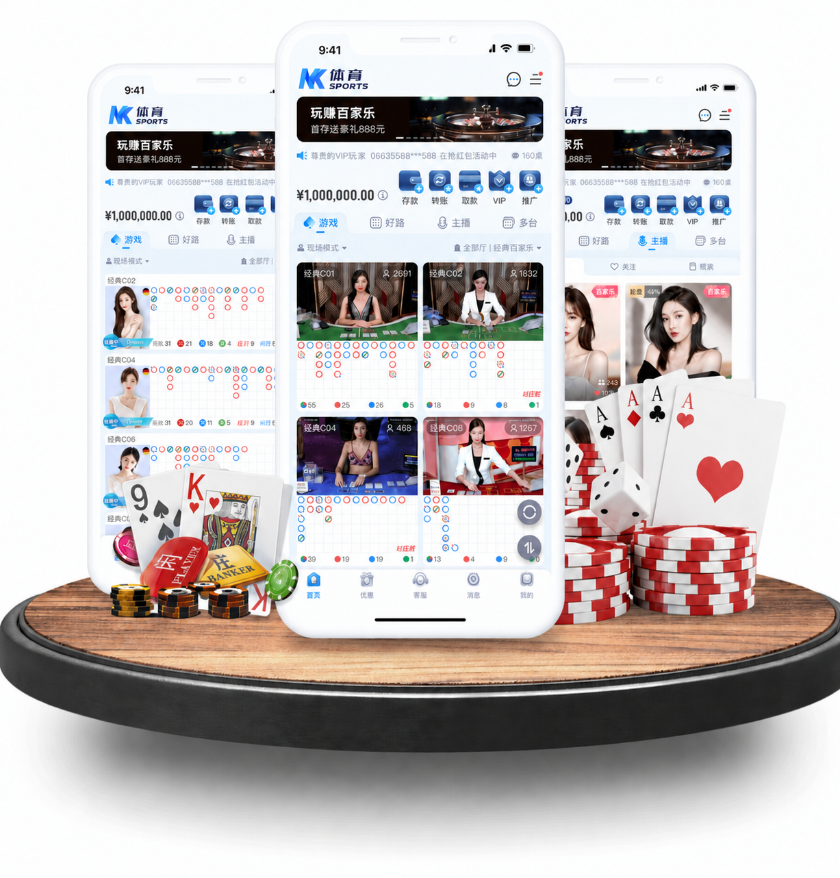 MK真人APP